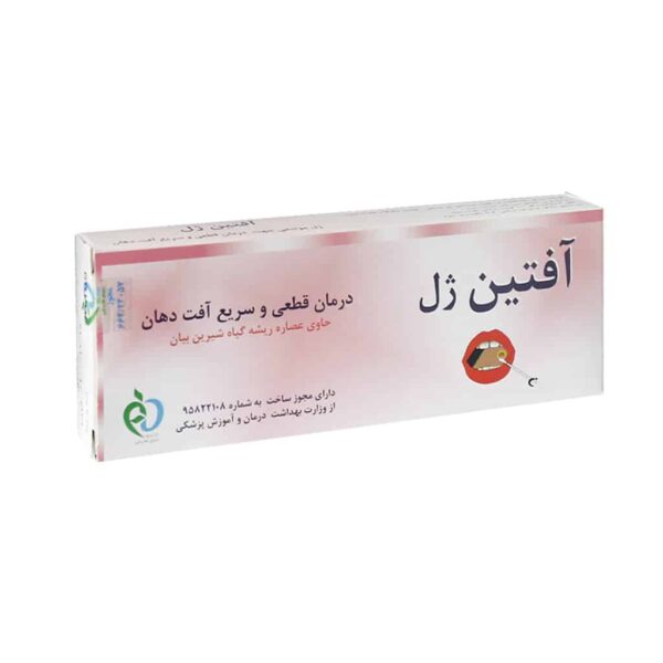 ژل دهانی آفتین ژل 14 گرم