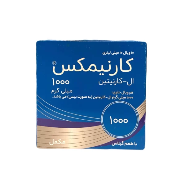 ویال خوراکی ال کارنیتین طعم گیلاس کارنیمکس 1000 میلی گرم شهردارو