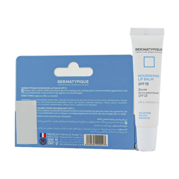 بالم لب نرم کننده و ترمیم کننده SPF15 درماتیپیک 15 میلی لیتر