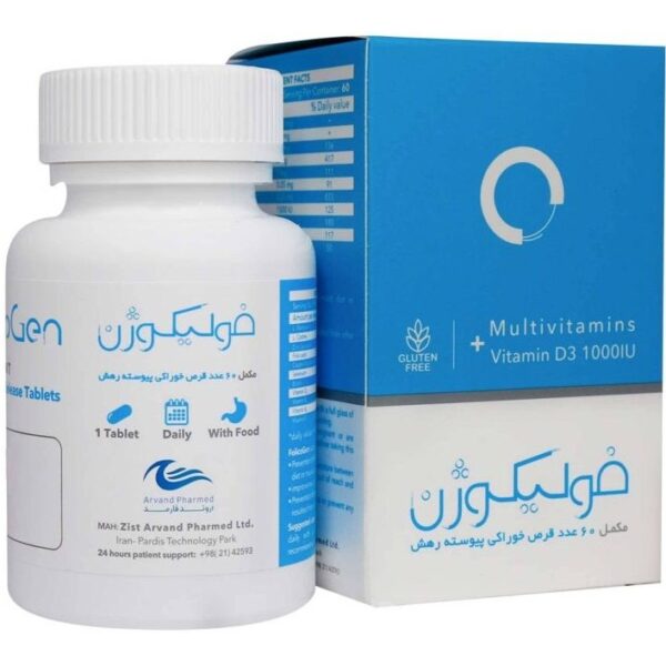 قرص فولیکوژن اروند فارمد(نانو حیات دارو) 60 عددی
