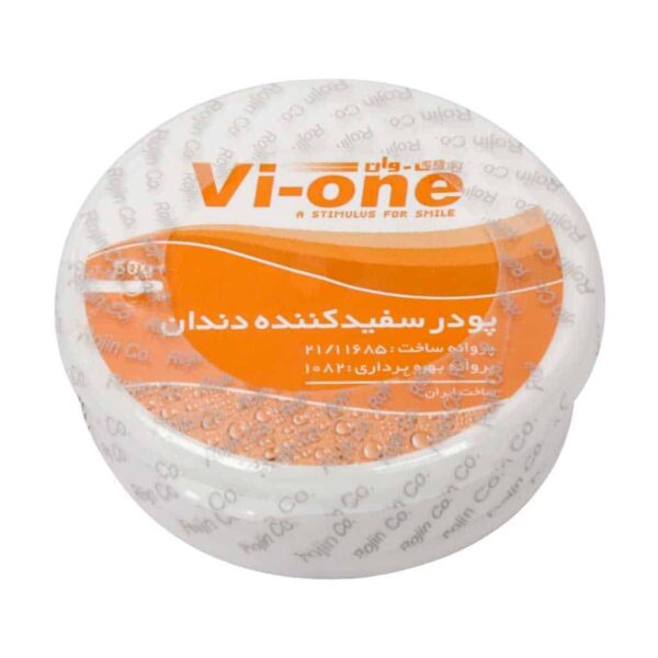 پودر سفید کننده دندان پرتقال  ۵۰ گرم ( وی وان  )