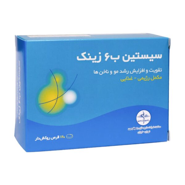 سیستین + ویتامین ب6 + روی ( راموفارمین )  - قرص