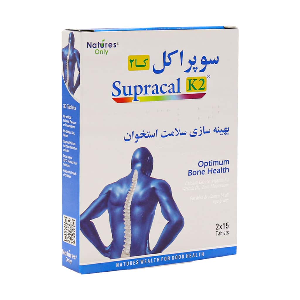 Natures-Only-Supracal-K2-for-Optimum-Bone-Health قرص سوپراکل کا2 نیچرز اونلی 30 عدد - تصویر 1