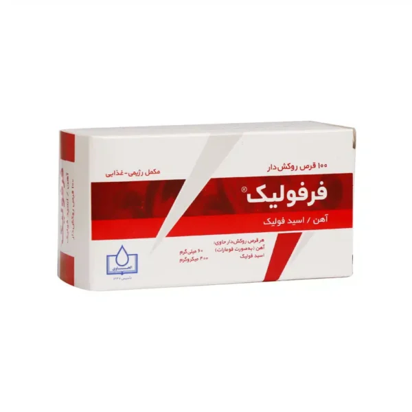 فروس سولفات _ فولیک اسید ( فرفولیک )  - قرص