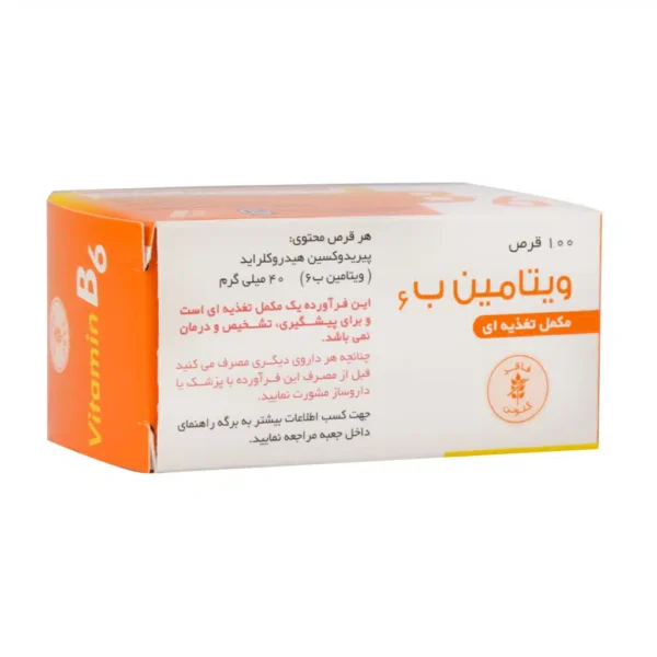 ویتامین ب6 40میلیگرم ( داروپخش )  - قرص