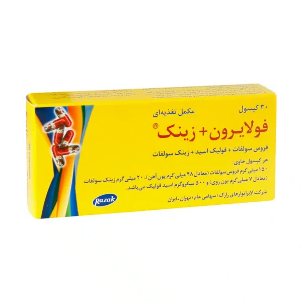 فروس سولفات _ فولیک اسید _ روی ( فولایرون + زینک )  - کپسول