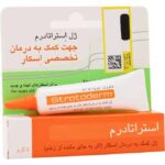 ژل موضعی استراتادرم استریت فارما 5 گرمی