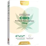 سافت ژل سی بی دی ساناویوا ۳۰ عددی