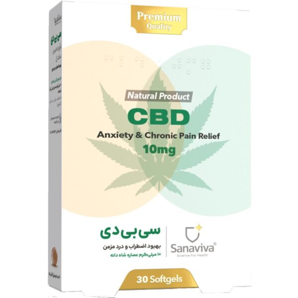 سافت ژل سی بی دی ساناویوا ۳۰ عددی