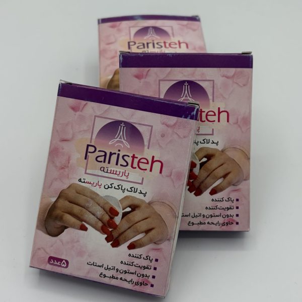Paristeh Nail Polish Removerr