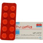 قرص ویتامین ب6 ایران هورمون ۴۰ میلی گرم ۱۰۰ عددی